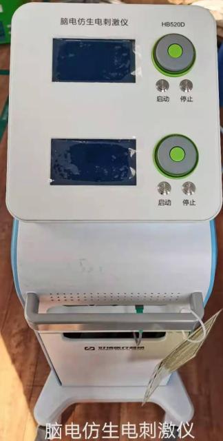 27腦電仿生電刺激儀.jpg