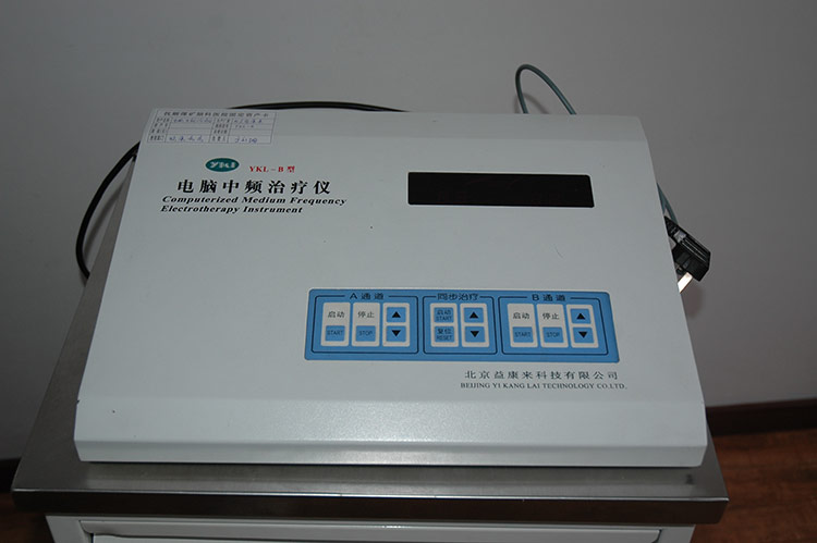 26電腦中頻治療儀.jpg