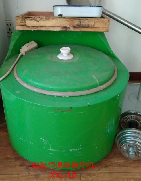 25電腦恒溫電蠟療儀.jpg