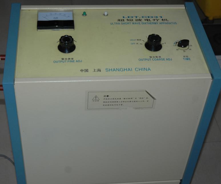23超短波電療機.JPG