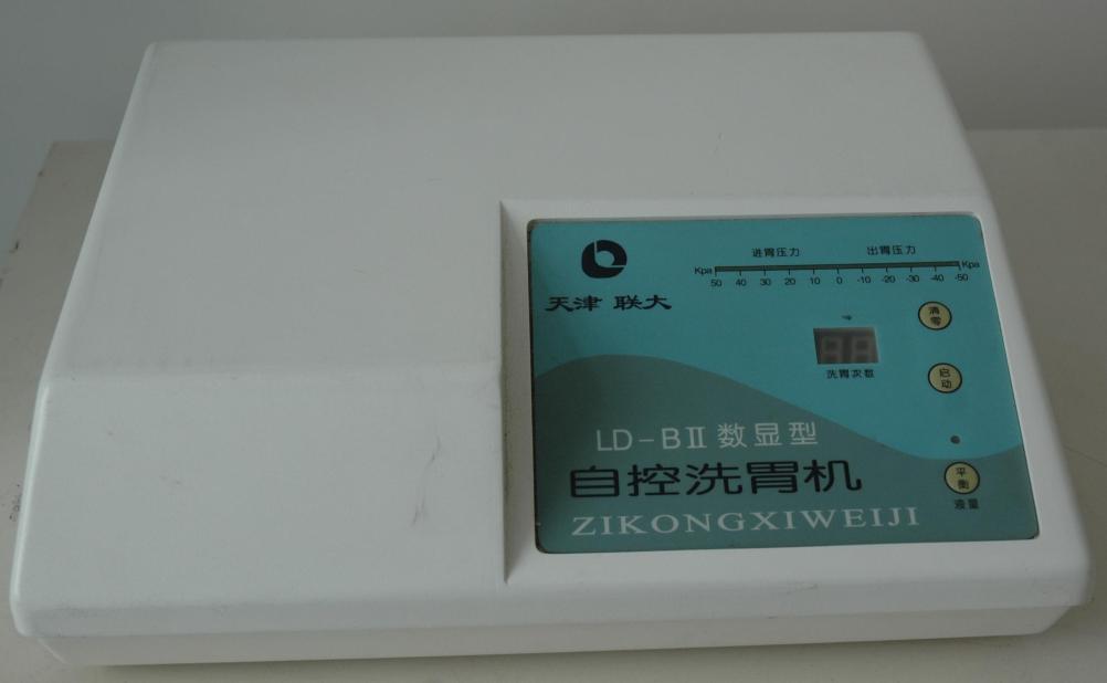 21自控洗胃機.JPG