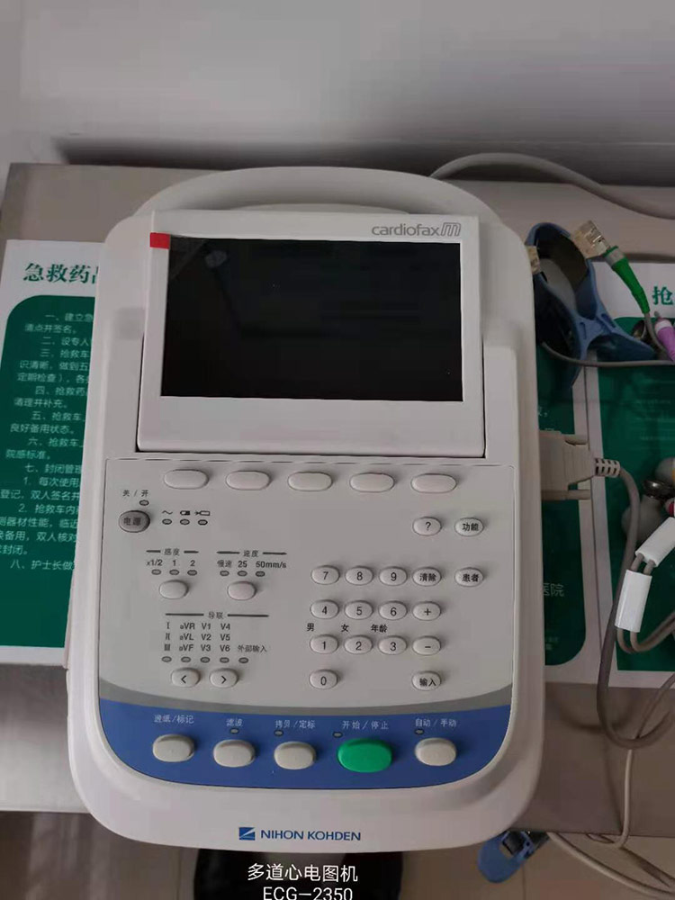 17多道心電圖機(jī).jpg