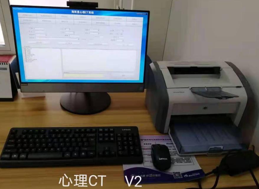 12心理CT.jpg