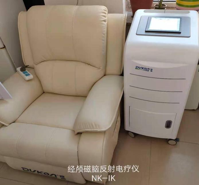 8經顱磁腦反射電療儀.jpg