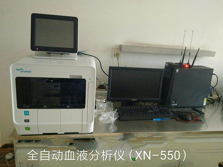 5全自動血液分析儀.jpg