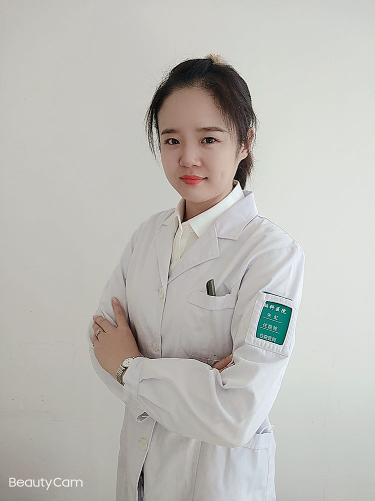 朱虹專家相片.jpg