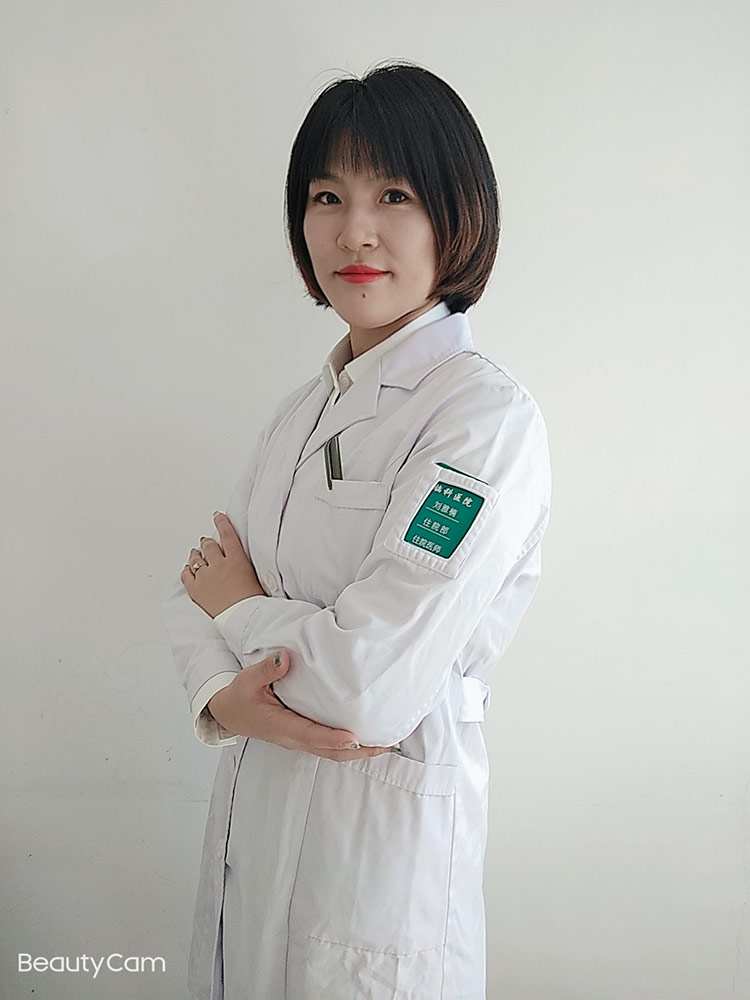 劉雅楠專家相片.jpg