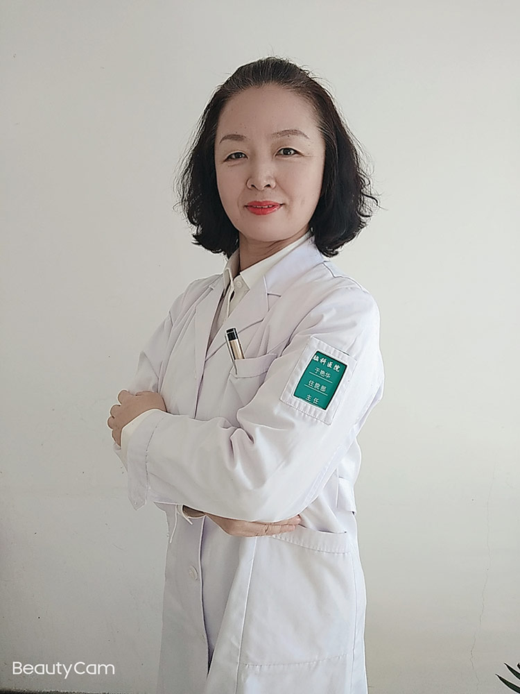 于艷華專家相片.jpg